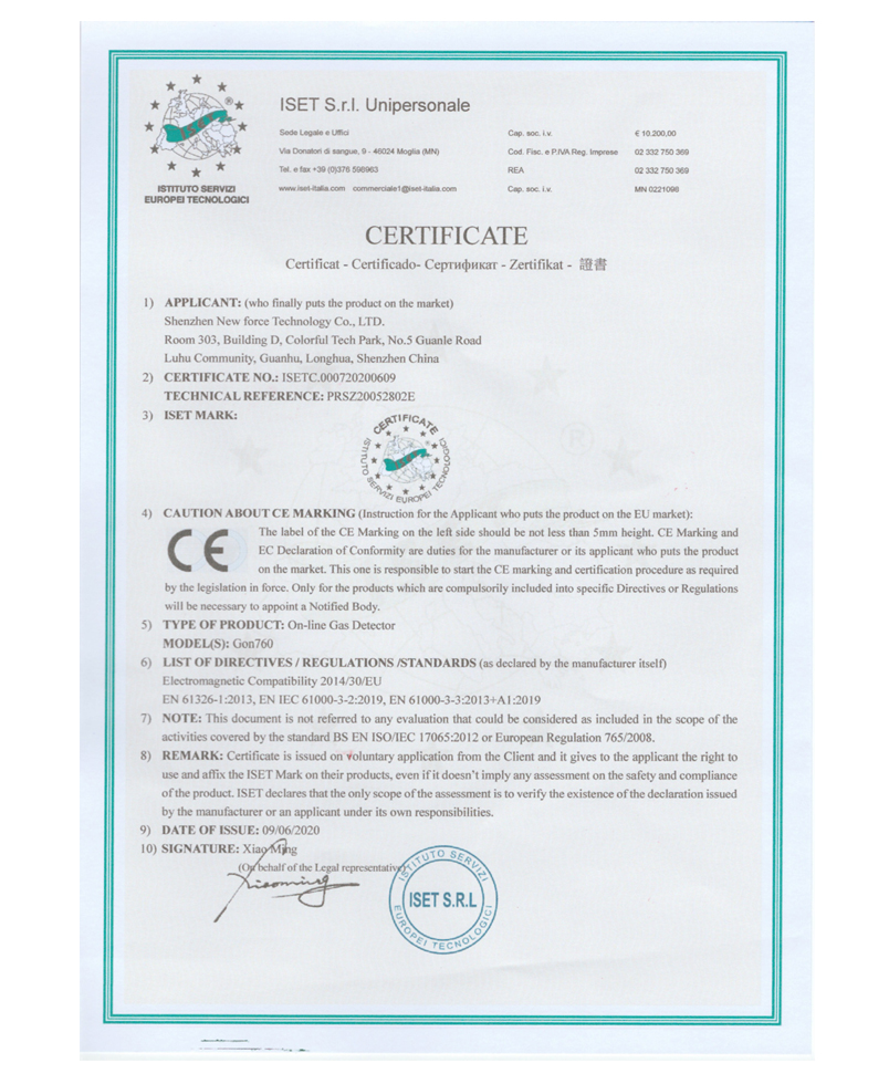 CE認(rèn)證證書